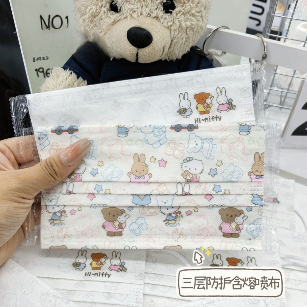 10/30/50/100 Buah Masker Wajah - Kids Face Mask ulasan dan harga